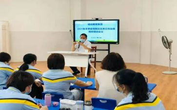数学幼儿培训心得体会5篇
