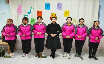 幼儿园教师健康工作计划8篇