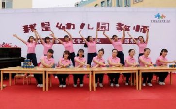 幼师年终心得体会5篇