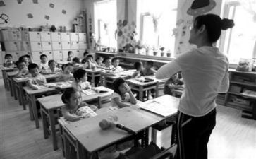幼师安全心得体会范文5篇