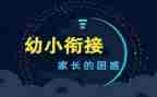 幼小班工作计划模板8篇