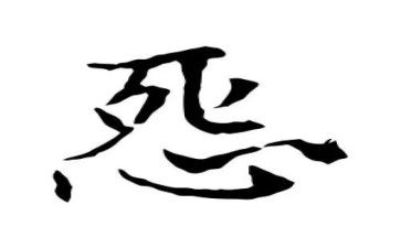 爱抱怨的脚的读后感模板8篇