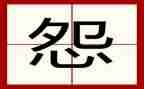 爱抱怨的脚的读后感5篇