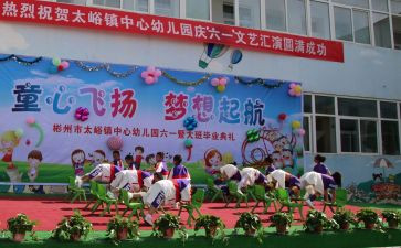 幼儿园庆三八活动方案精选7篇