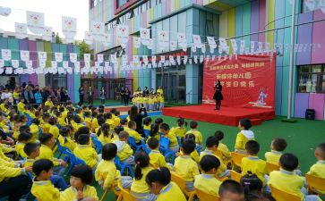 幼儿园庆三八活动方案优秀7篇