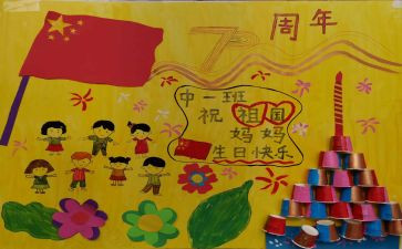 幼儿园庆六一活动方案通用8篇
