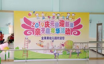 幼儿园庆中秋活动总结优质6篇
