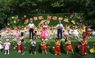 幼儿园庆三八活动方案模板6篇