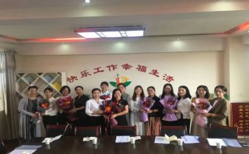 园所培训心得体会推荐6篇
