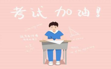 2023年新年愿望作文通用6篇