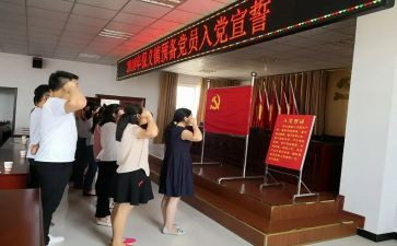 一年预备党员思想汇报5篇