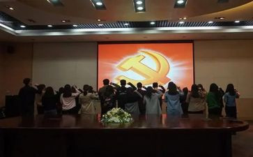 俞预备党员的思想汇报优秀8篇