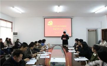 入党预备党员前的思想汇报精选5篇