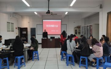 第三季度预备党员思想汇报优秀5篇