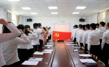 预备党员和入党思想汇报7篇