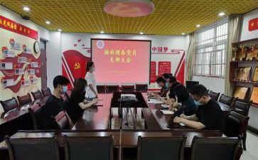 预备党员入党前思想汇报优质5篇