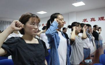 单位的预备党员思想汇报5篇