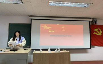 研一预备期思想汇报5篇