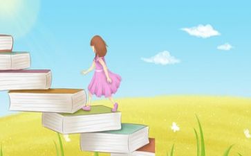 阅读班教学计划推荐8篇