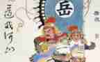 岳飞读后感6篇