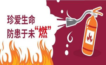 预防龋齿中班教案5篇