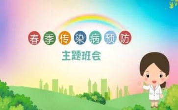预防网络诈骗的心得体会6篇