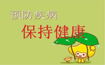 预防反诈骗心得体会参考8篇