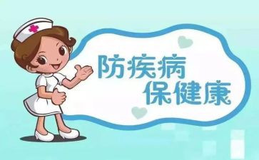 2024残疾预防日活动总结精选8篇