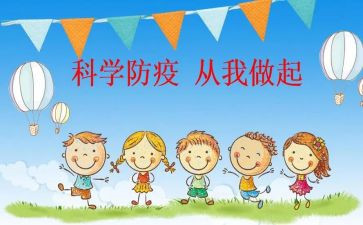 预防反诈骗心得体会6篇