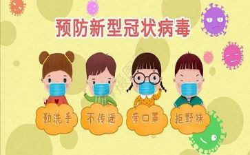 预防犯罪工作总结7篇