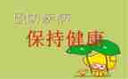 预防反诈骗心得体会参考8篇