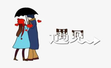 遇见自己作文推荐6篇