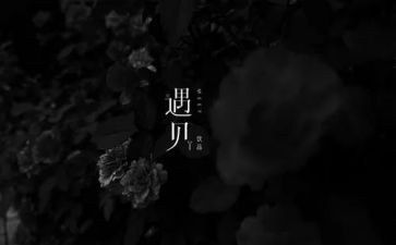 又遇见你作文600字7篇