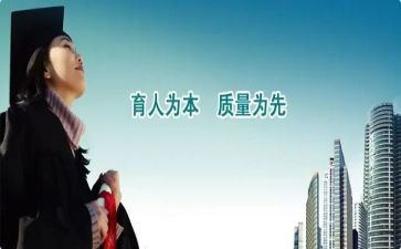 法育人心得体会最新8篇