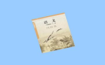 八上语文工作计划最新5篇