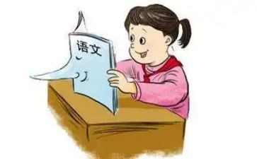 2024年语文老师教学计划推荐8篇
