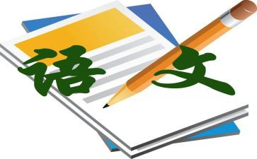 教学语文工作计划最新6篇