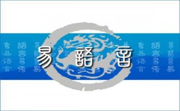 语言课故事教案优质8篇
