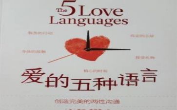 语言故事课教案优质6篇