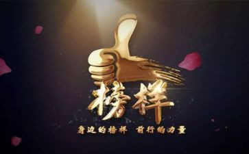 余元君事迹6篇