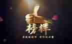 余元君事迹6篇