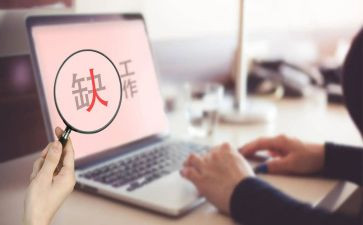 教师在职工作总结8篇