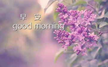 少年早为教案5篇