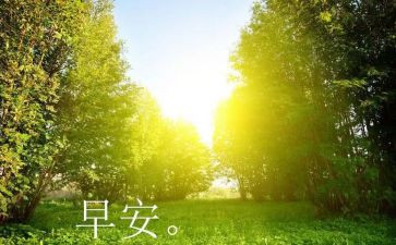 早教中心策划活动方案7篇