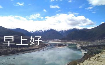 少年早为教案模板6篇