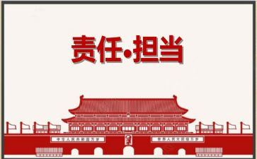 青春与责任的演讲稿精选7篇