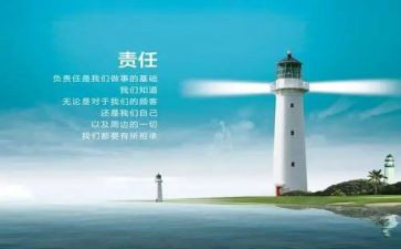 社会责任感的重要性作文6篇
