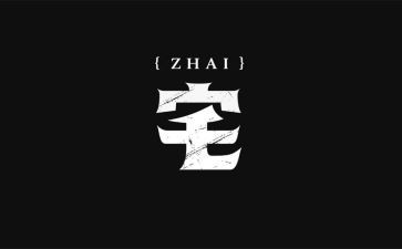 住宅房租赁合同6篇