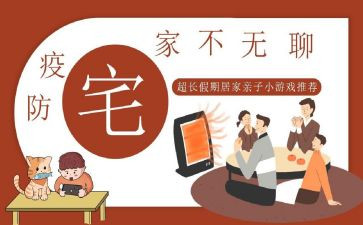 申请宅基地申请书模板6篇
