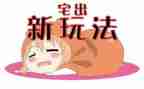 申请宅基地申请书8篇